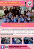 โครงการสนับสนุนและพัฒนาภาคีเครือข่ายทันตสาธารณสุข CUP เสาไห้ จังหวัดสระบุรี (วันที่ดำเนินโครงการ 12 มีนาคม 2569)